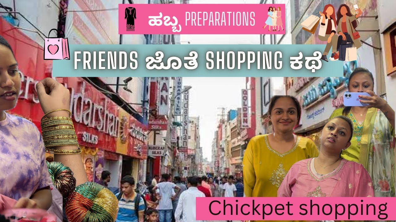 Chickpet shopping story #shopping #chickpet #shoppingvlog #dress #budget #festival #ganeshchaturthi 