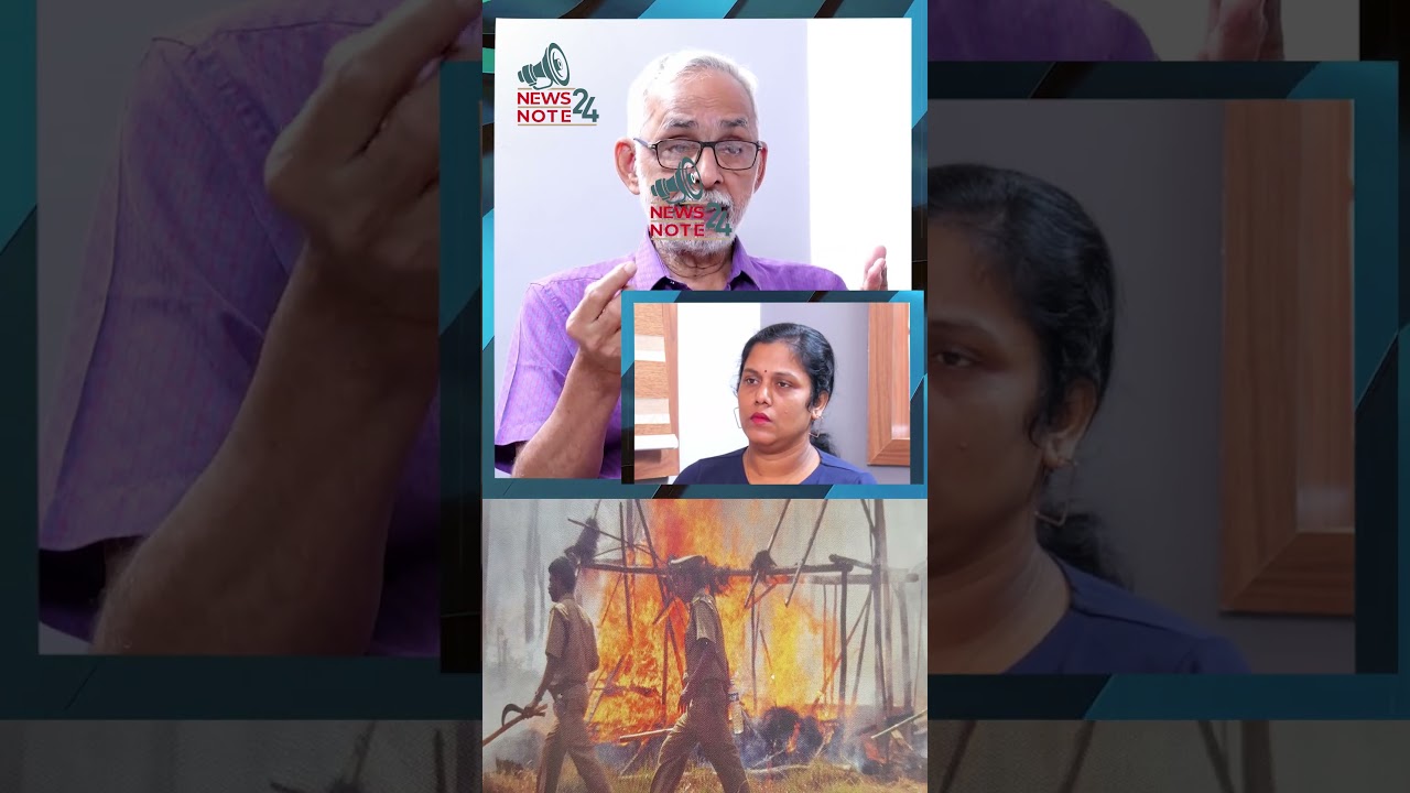മുത്തങ്ങയിൽ സഖാവ് നായനാരടക്കമുള്ള സർക്കാരുകളുടെ ചതി |nayanar|ck janu|m geethanandan|vs achudhantan