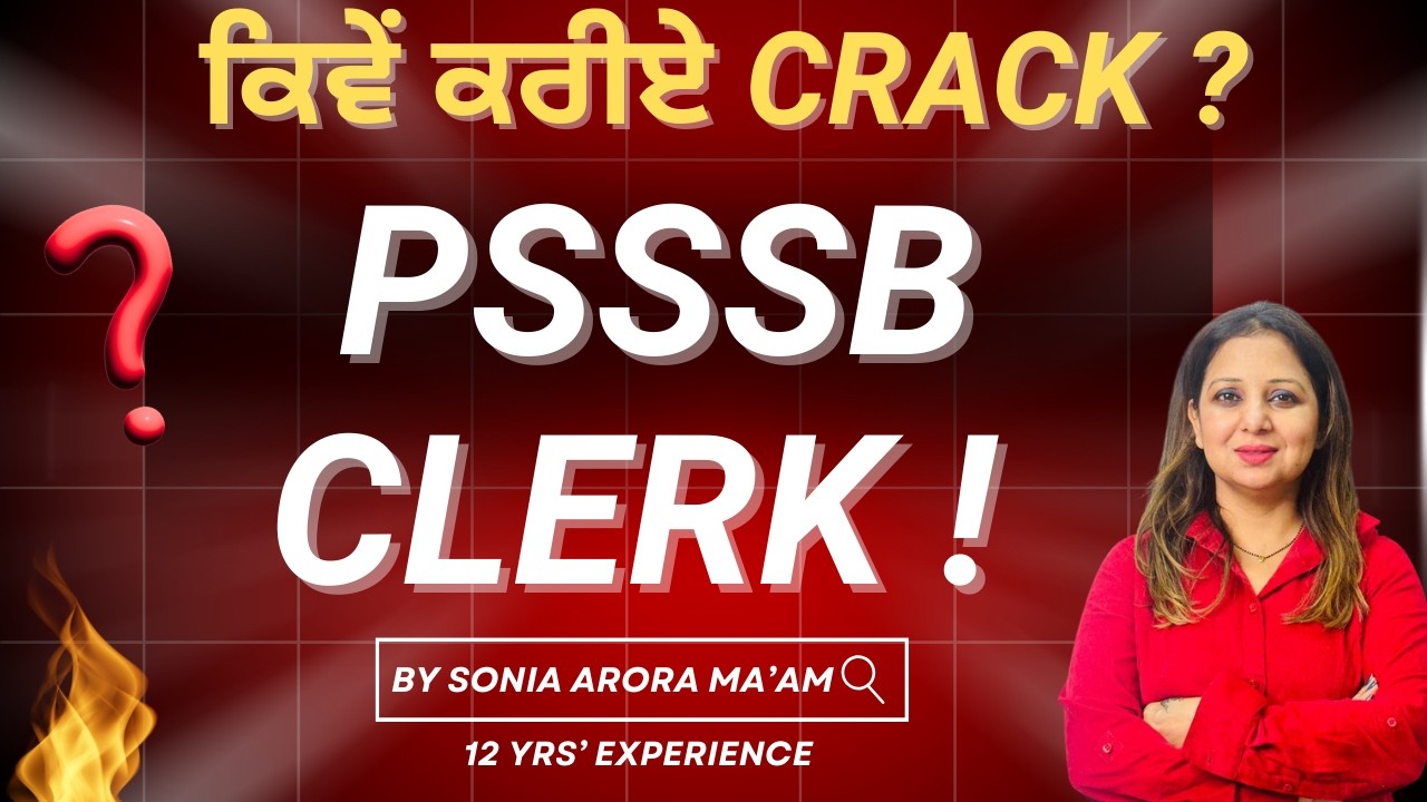 PSSSB CLERK STRATEGY LIVE 1:30  PM   |  By Sonia Arora Ma'am