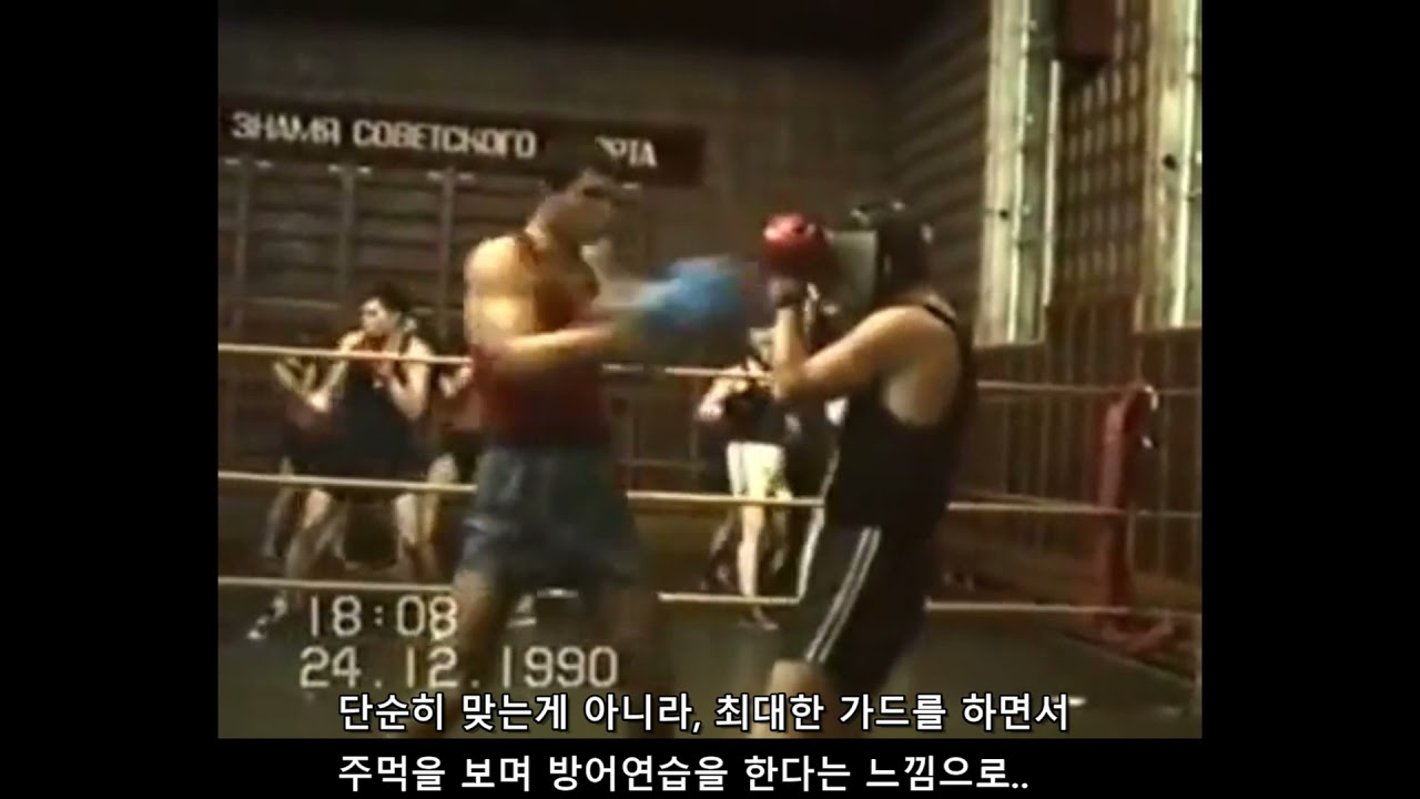 소련 아웃복싱 드릴 훈련 (실전형 연습)(Outboxing Drill Training)