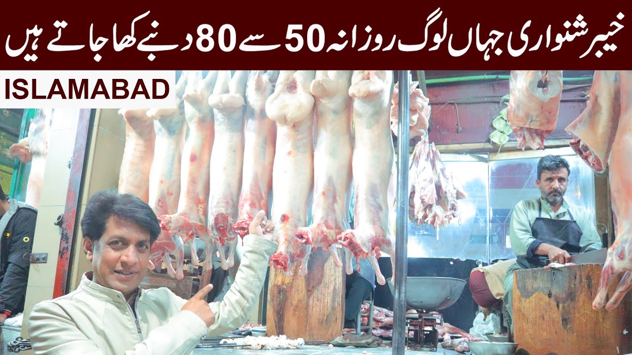 Khyber Shinwari Restaurant G -9/4 Islamabad | Food Review