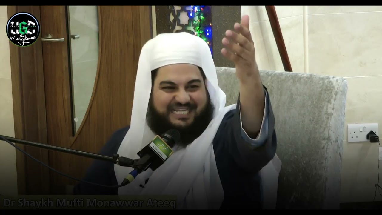 Why Do We Celebrate Mawlid |Dr. Mufti Monawwar Ateeq 