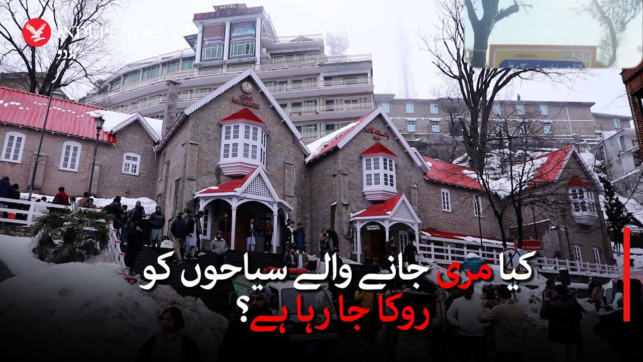 Are tourists heading to Murree being stopped?