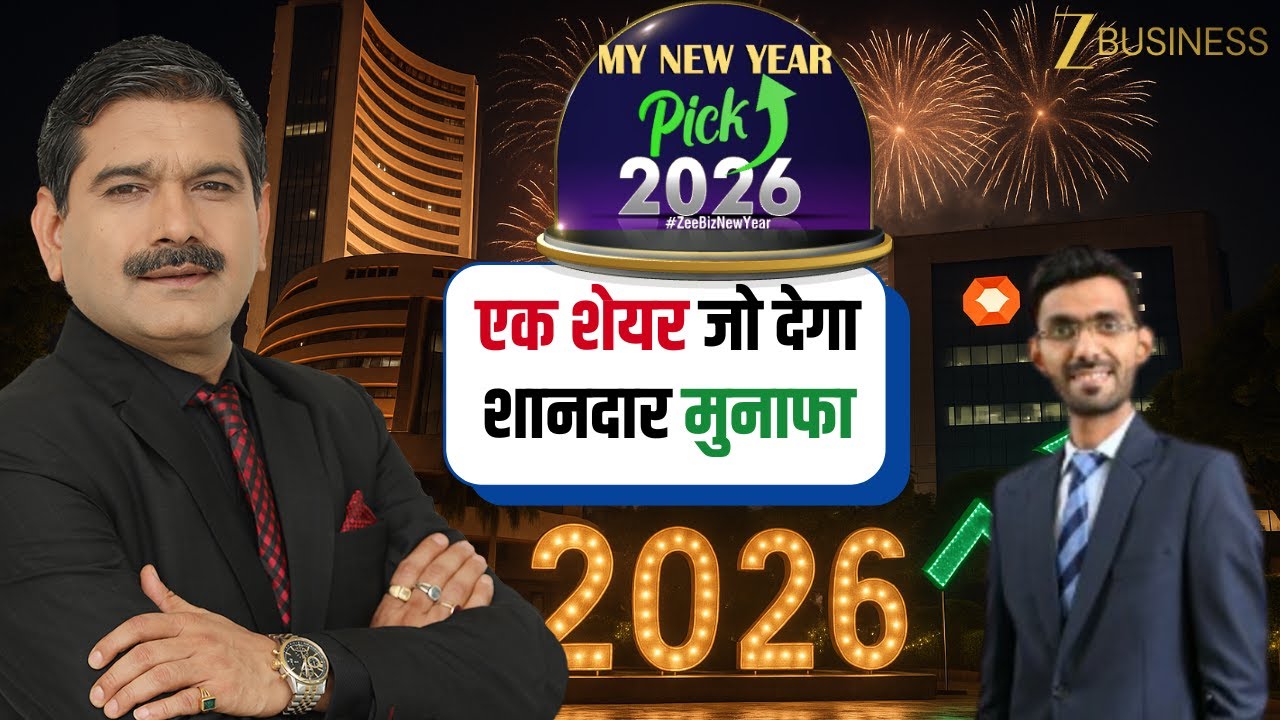 Want Big Profits Next Year? Here Is Nilesh Jain&rsquo;s Stock Pick | HBL Engineering