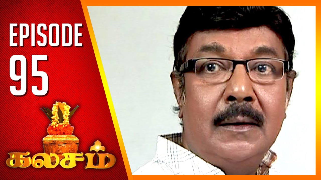 Kalasam | Tamil Serial | Epi 95 | Sun TV | Ramya Krishnan | Vision Time