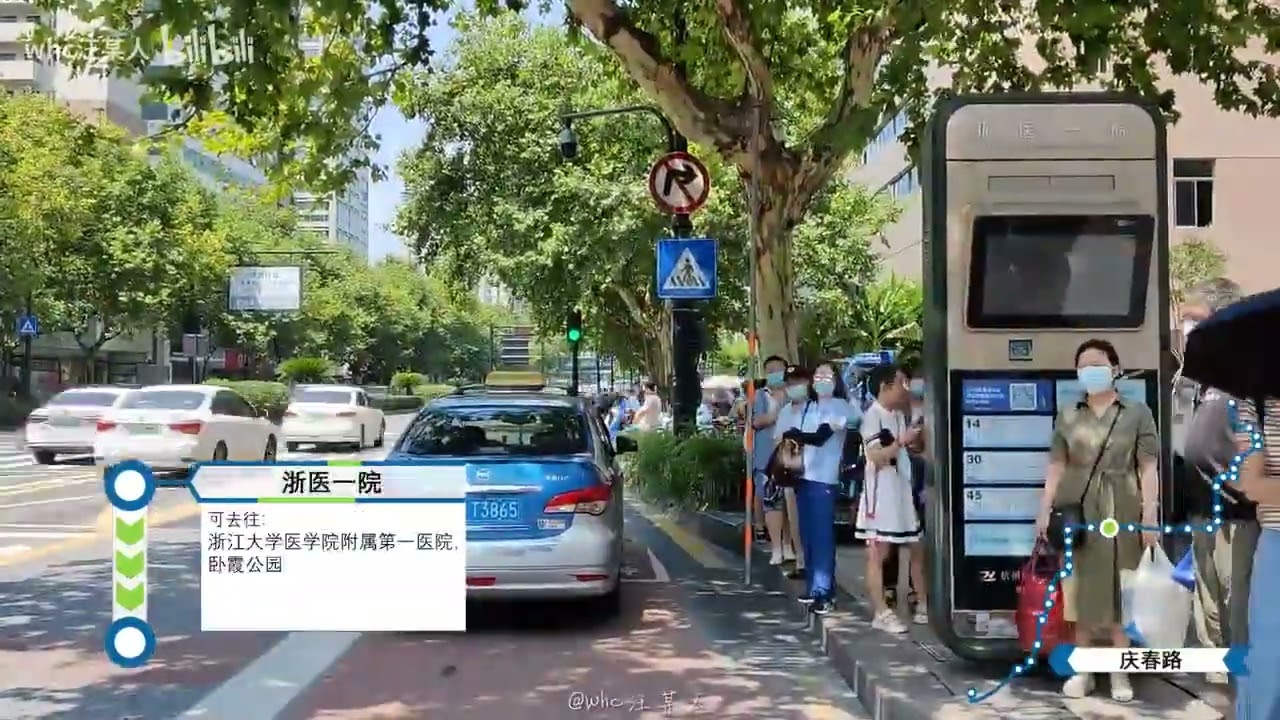 「杭城初印象   东站下西湖，采荷涌清波」杭州公交31路（火车东站西 → 动物园）前方展望POV
