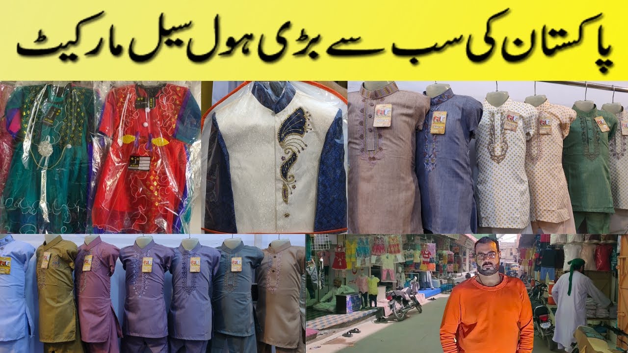 Garments wholesale market Karachi | Kids  garments market Karachi | wholesale market @PakistanLife