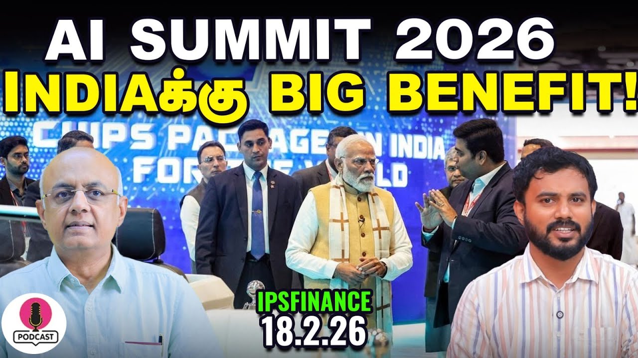 அடுத்து வரப்போகும் மிகப்பெரிய IPO இதுதான்! | Galgotias university | IPS Finance - 440