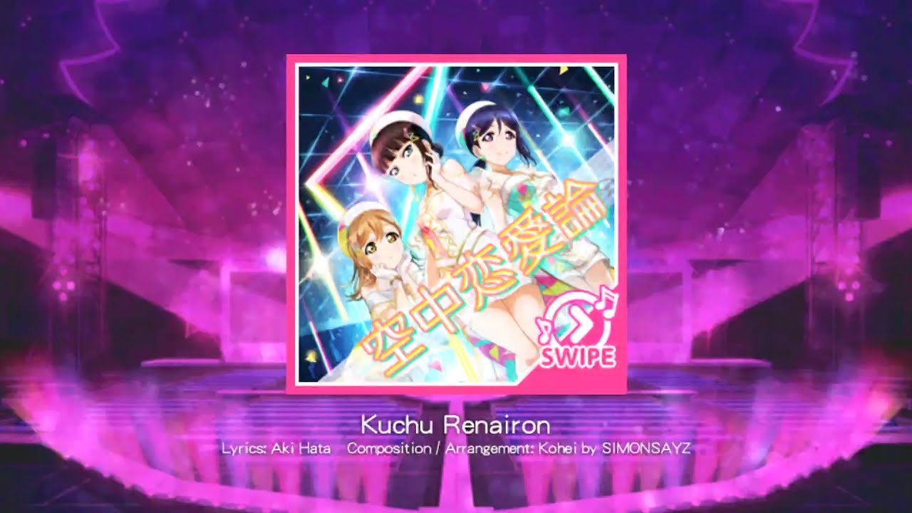 Love Live! School Idol Festival - Kuchu Renairon {master}