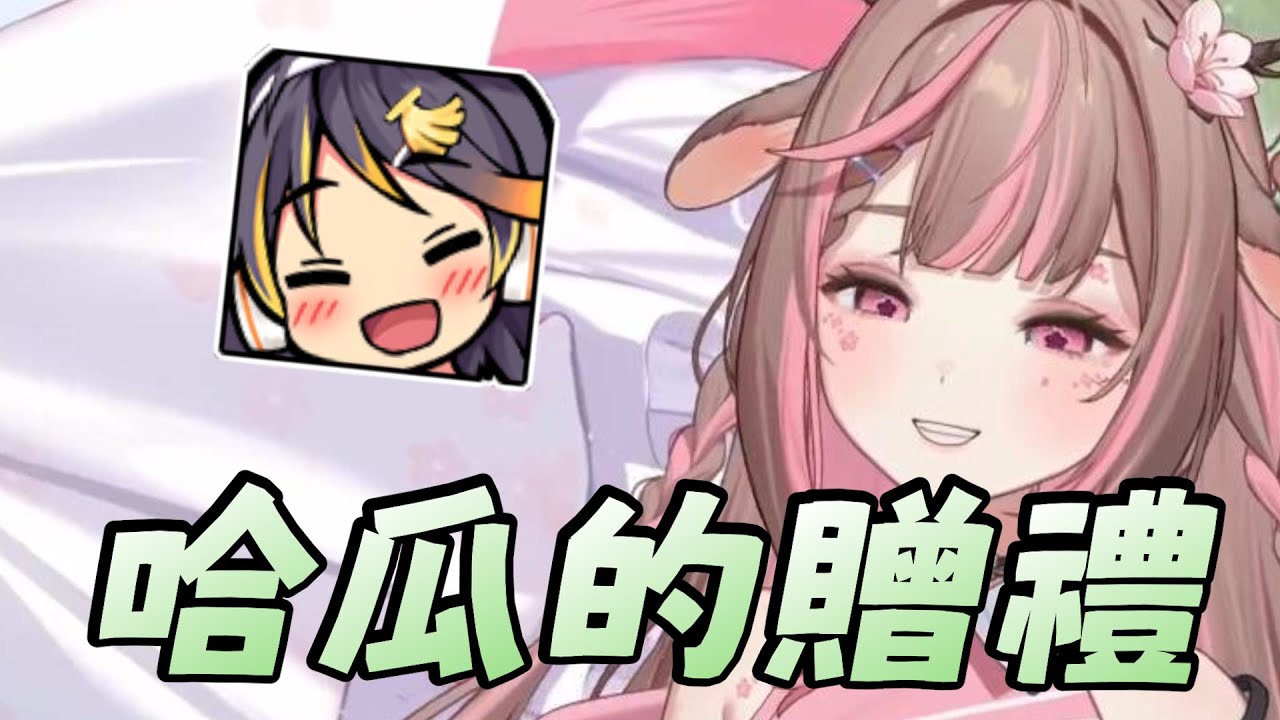 【哈鹿雙視角】多了68791的愛 | 楓之谷精華 | ft.KSP.烟花