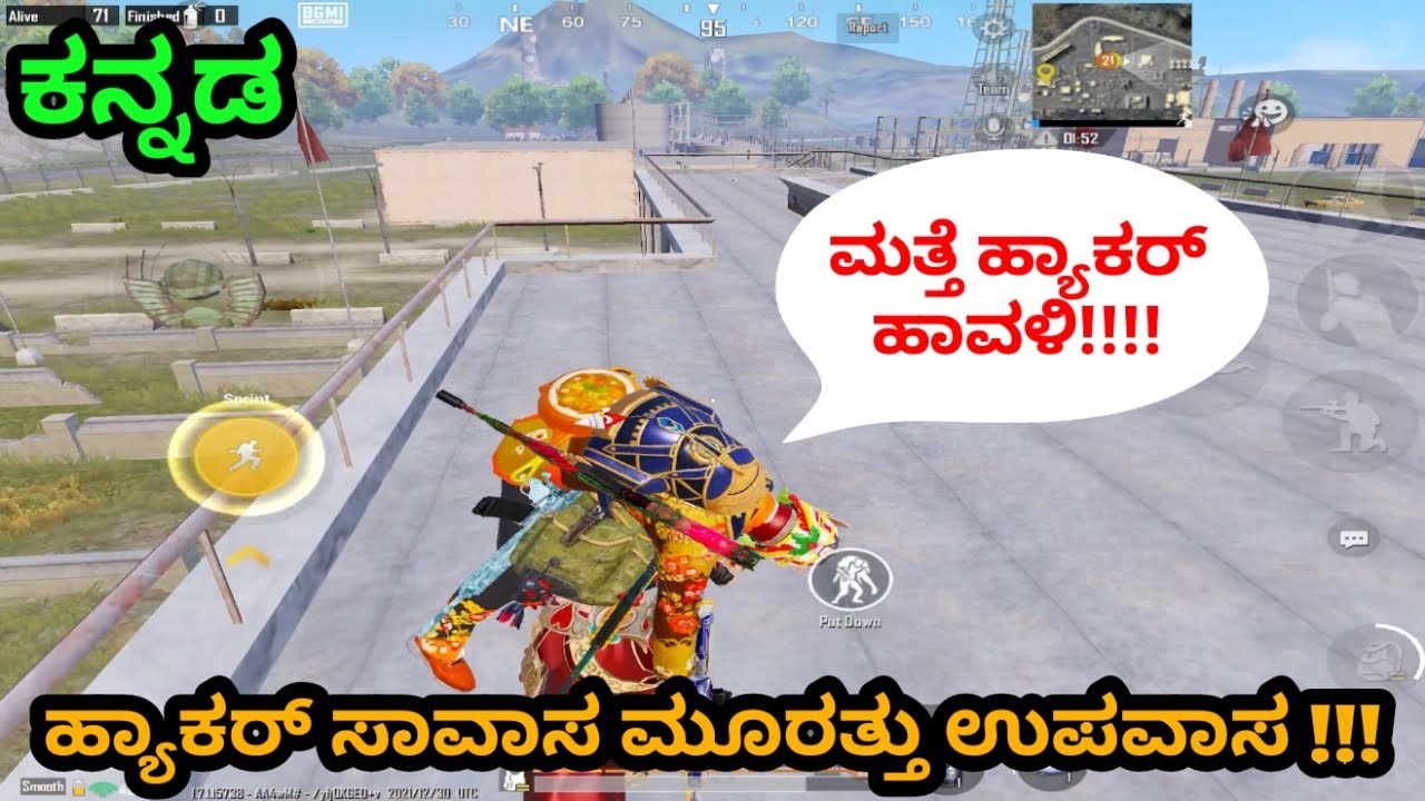 ಹ್ಯಾಕರ್ 🤬  | KANNADA GAMER | PUBG 2021