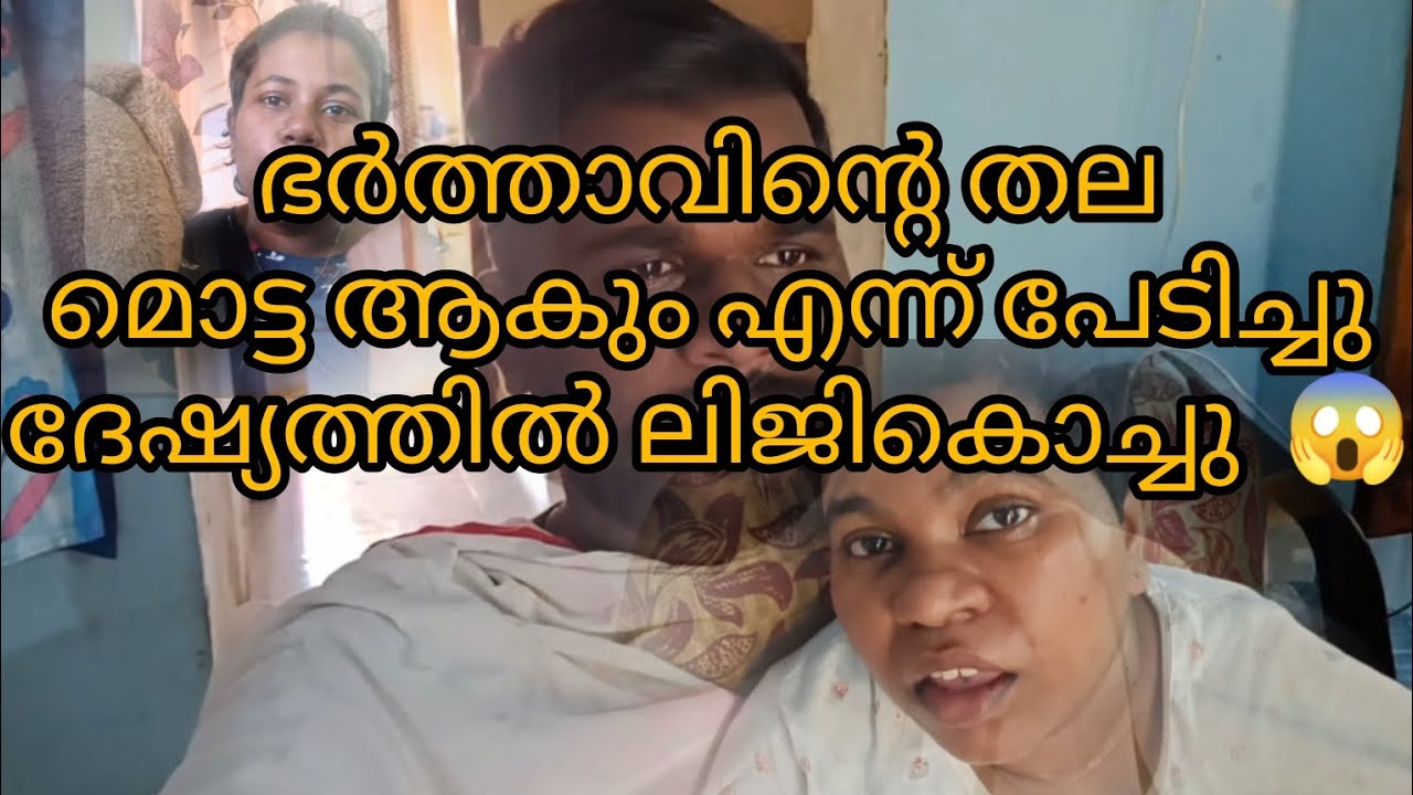 ഇത് സെറ്റ് ആയിലെ ലിജിമോൾ എന്നെ കൊല്ലും 😭#lijisujith #love