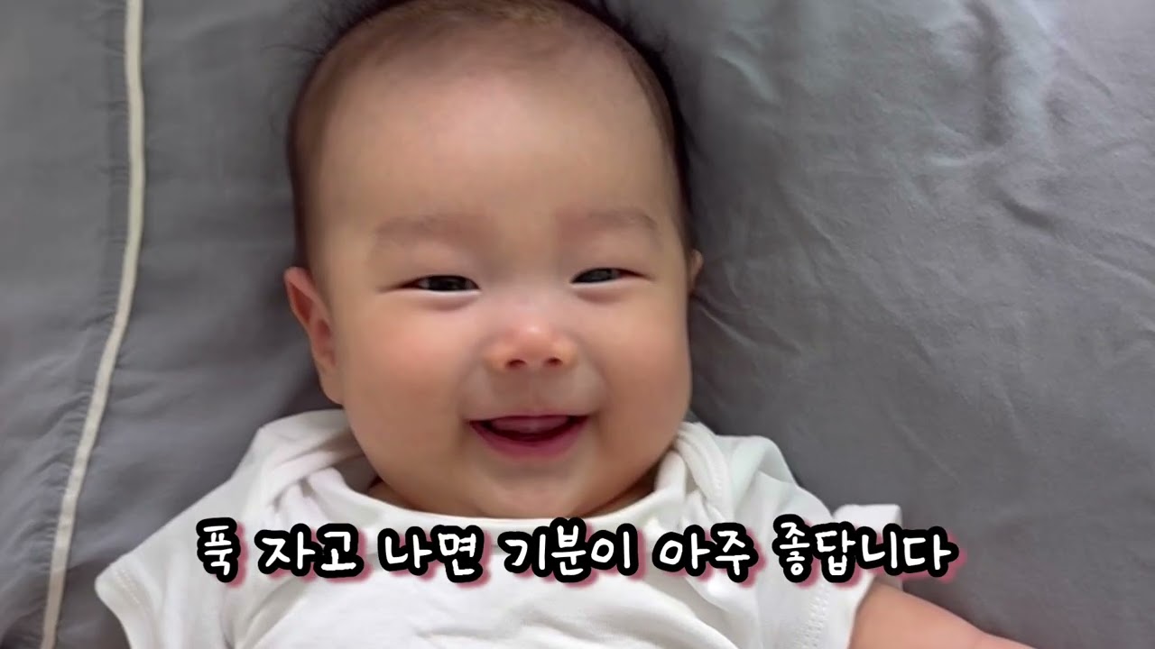 윤성이 성장동영상