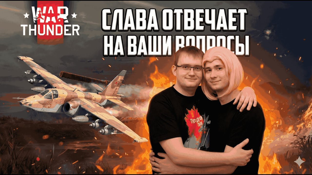 ЗАСТАВЛЯЮ СЛАВИКА РАЗГОВАРИВАТЬ