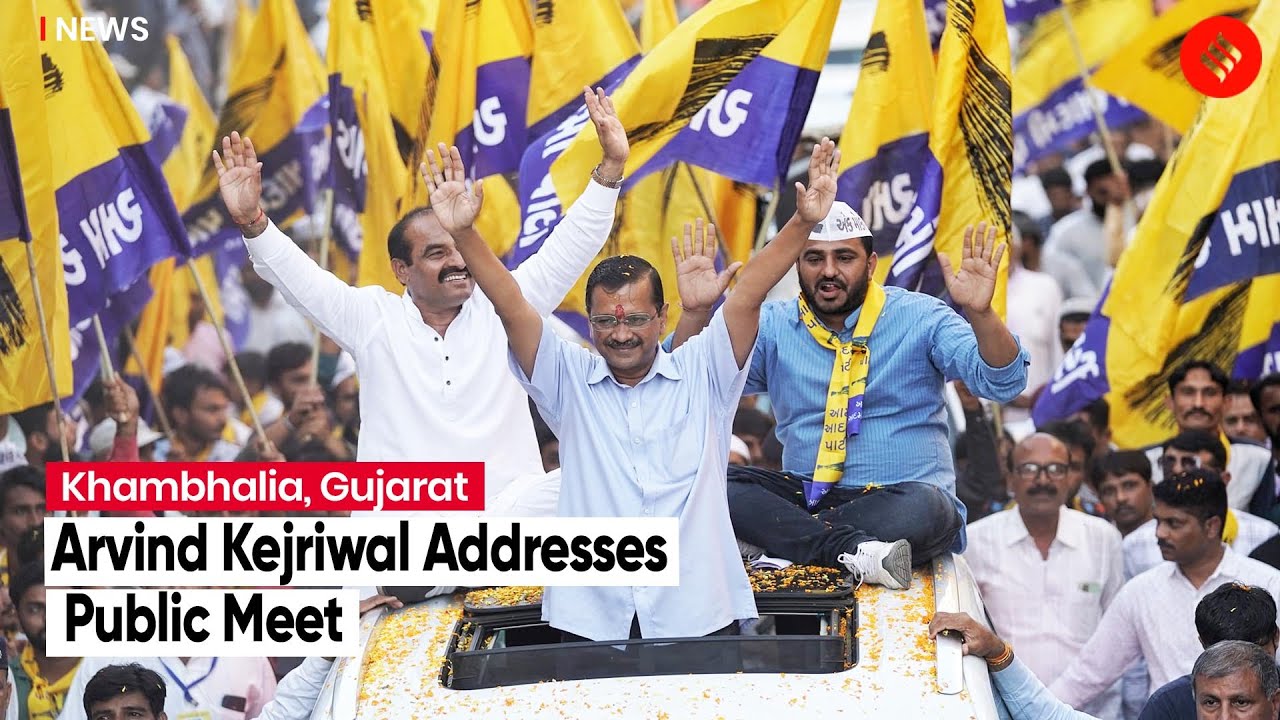 LIVE- Gujarat: Aam Aadmi Party Chief Arvind Kejriwal Addresses Public Meeting In Khamhalia
