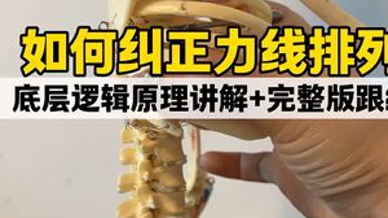 臀型好看的关键是关节排列对位❗️逻辑+跟练 请给我多多点赞👍这期视频可以说是今年Z干我朋友叫我流量不好就隐藏起来只给f费的看 #健身 #因为热爱所以坚持 #我的电子健身教练#夏日减脂大...