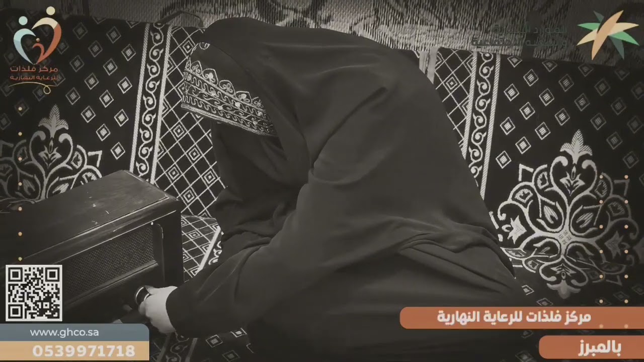 تم تفعيل برنامج الوصفات الرمضانية لطالبات مركز فلذات للرعاية النهارية، حيث عشن أجواء رمضانية 