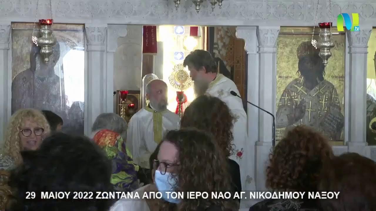 Live Naxos tv