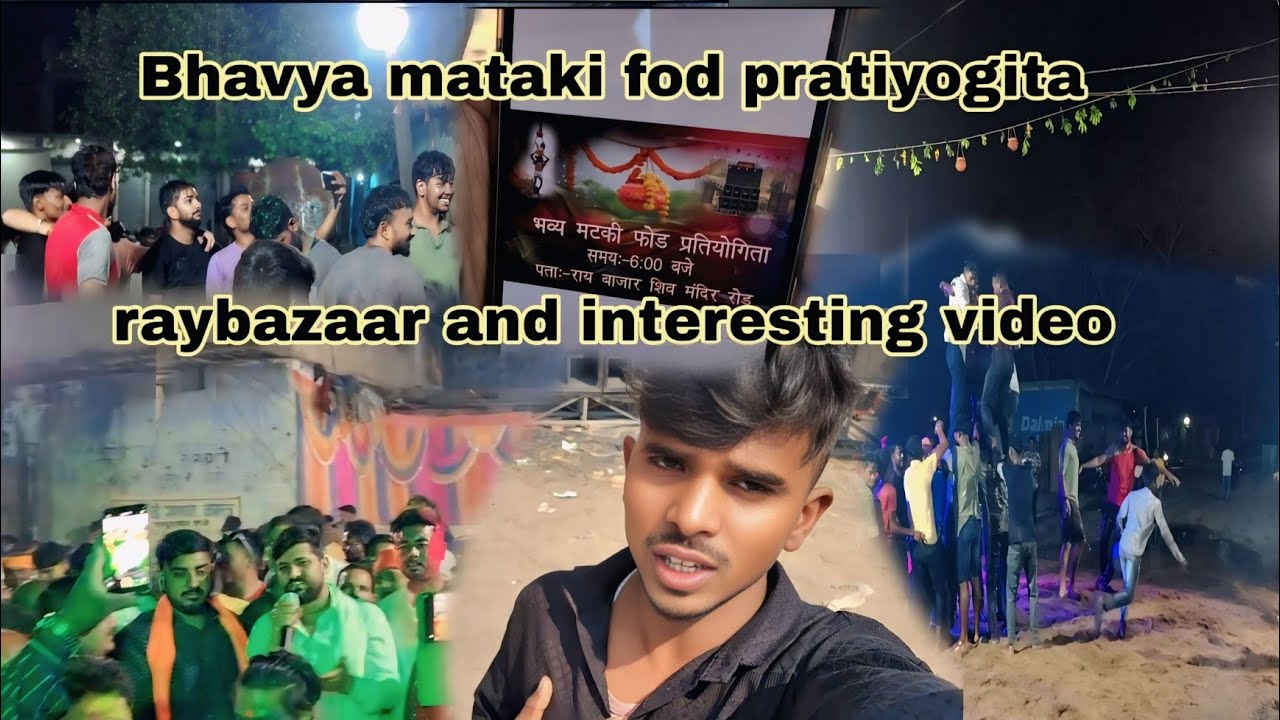 Bhavya Matka Ford pratiyogita interesting video#viral #funny #interesting  #trending #Holi #matka