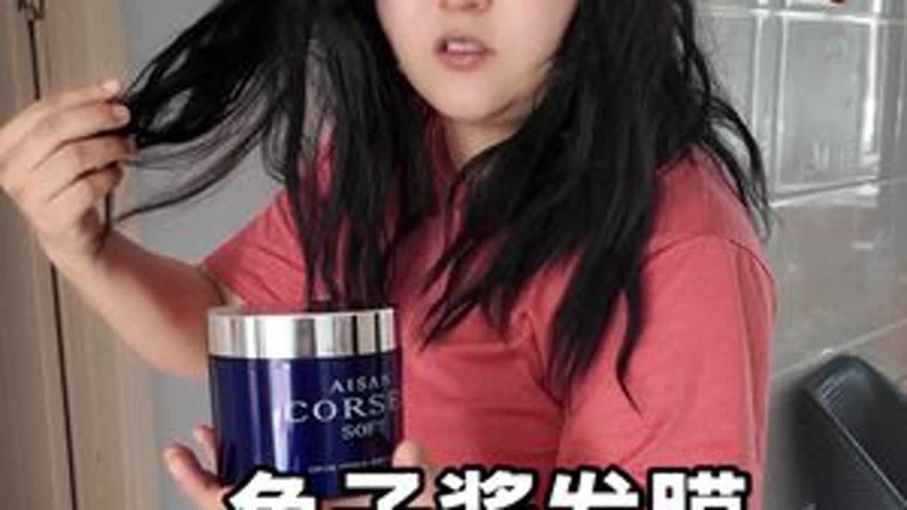这个发膜特别好用#养发护发 #鱼子酱发膜 #头发护理
