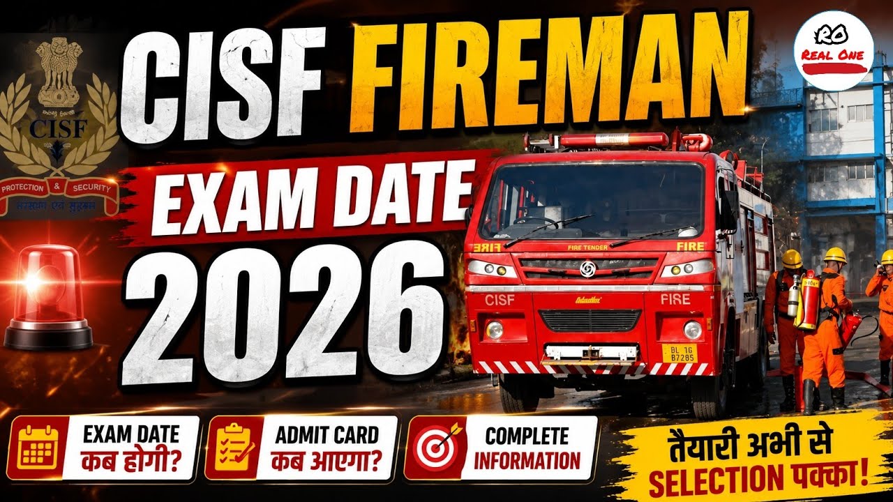 Дата экзамена CISF Fireman 2026🔥/Пропуск на экзамен CISF Fireman 2026| Пропуск на экзамен Cisf fi...