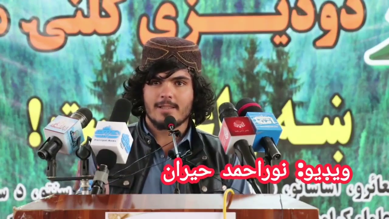 سید الله ذهین // ترنم / کټ کټ خاندې ارمان / 2025 Saidullah Zaheen New Tarnoum