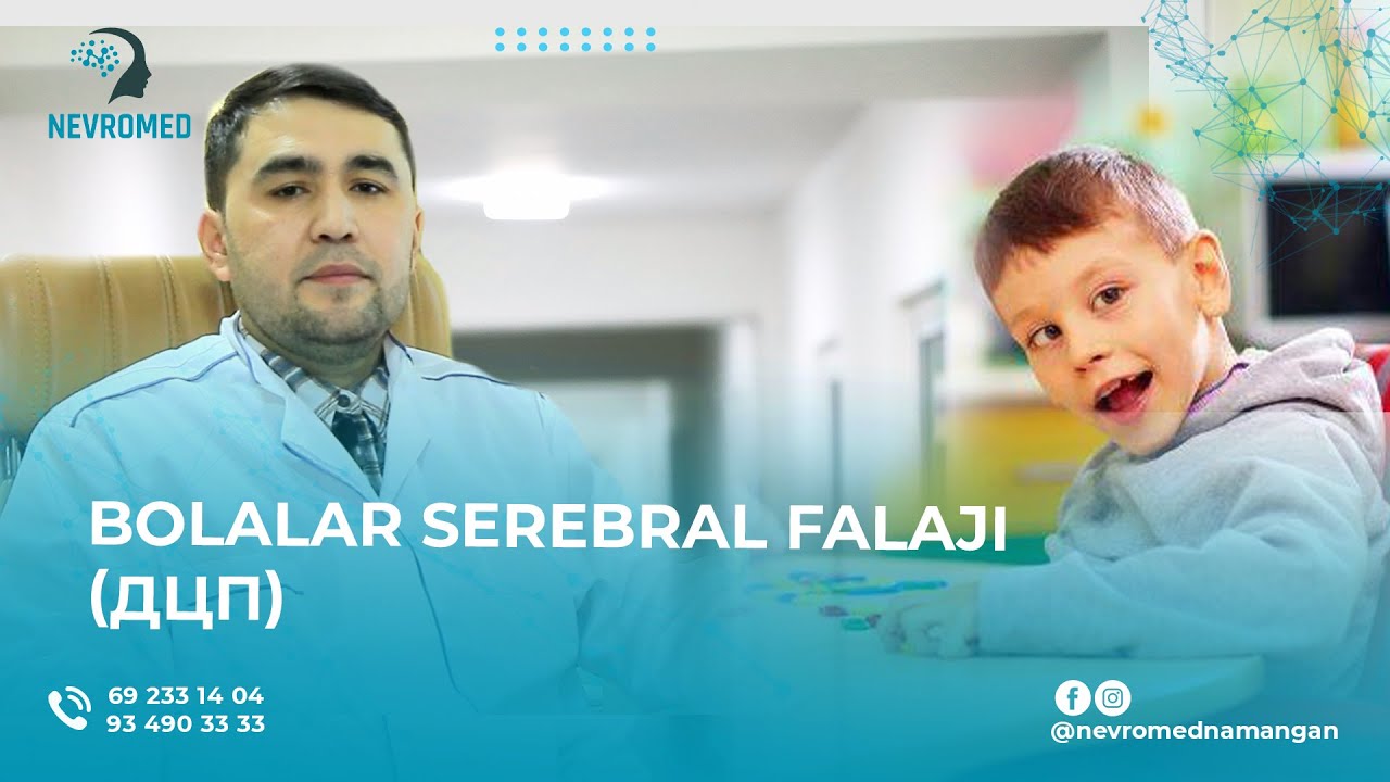 BOLALAR SEREBRAL FALAJI ( ДЦП )   |  DOCTOR ASXONOV ULUG'BEK   #медицина #узбекистан #medical