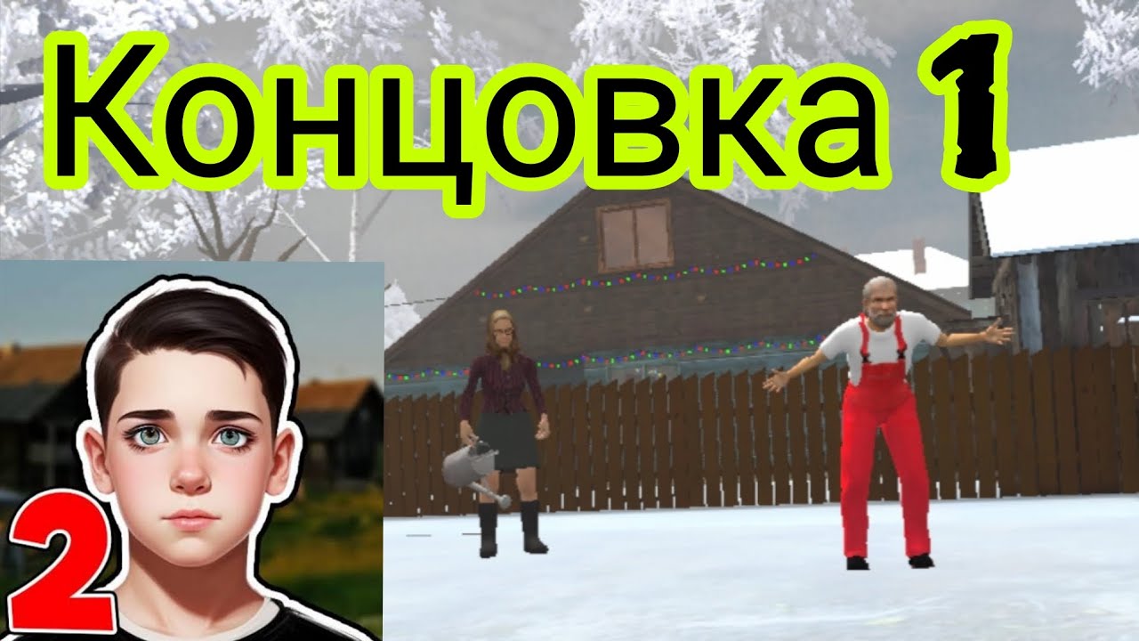 Побег пацана 2. Угнал лодку бабки и деда на практике. Schoolboy escape runaway 2