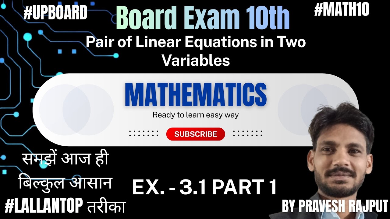 Objective type question solution by Pravesh Rajput #math 📐📊📚#dreamcareerclasses #education 