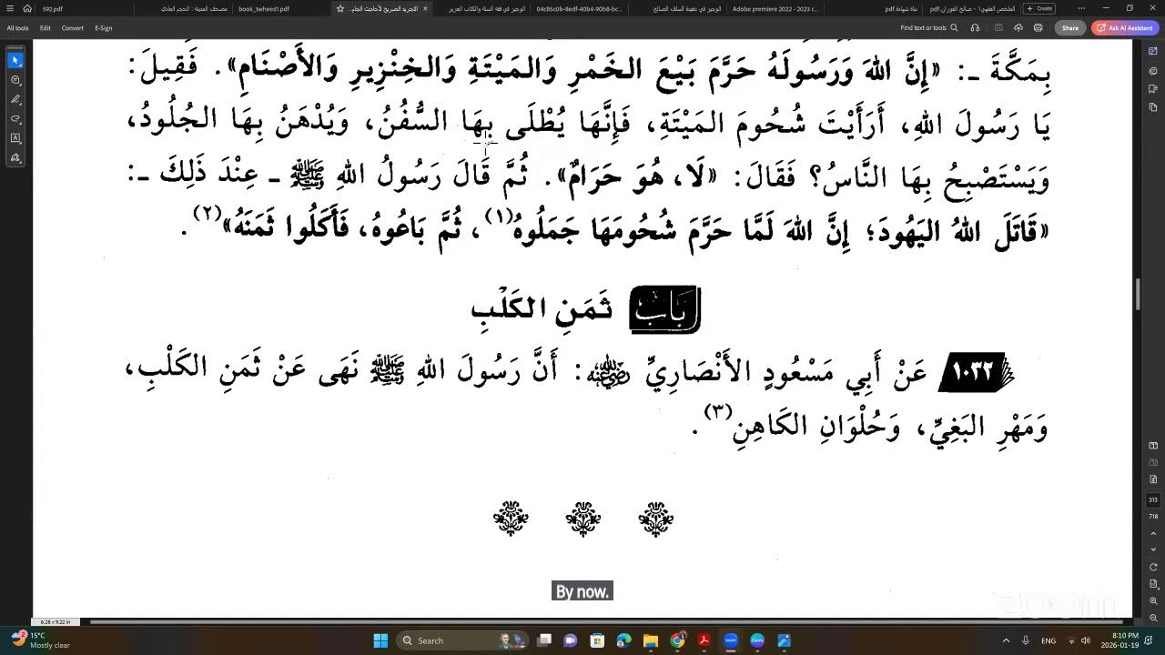 Darsii tajriidaa