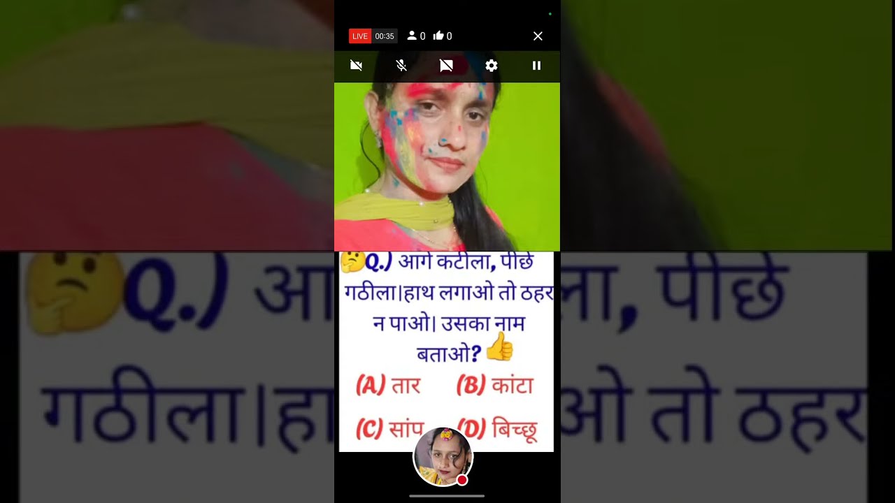 GK #Gk Reasoning question  // सामान्यज्ञान | samanya Gyan GK SSC...... 🙏
