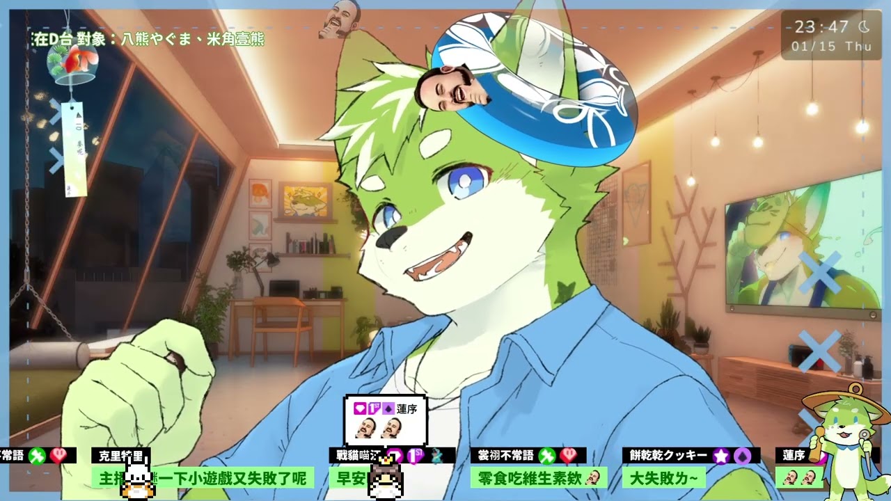 【弦星】怎麼有人11點開台阿 ( ´ ∀`) ★ 2025/01/15