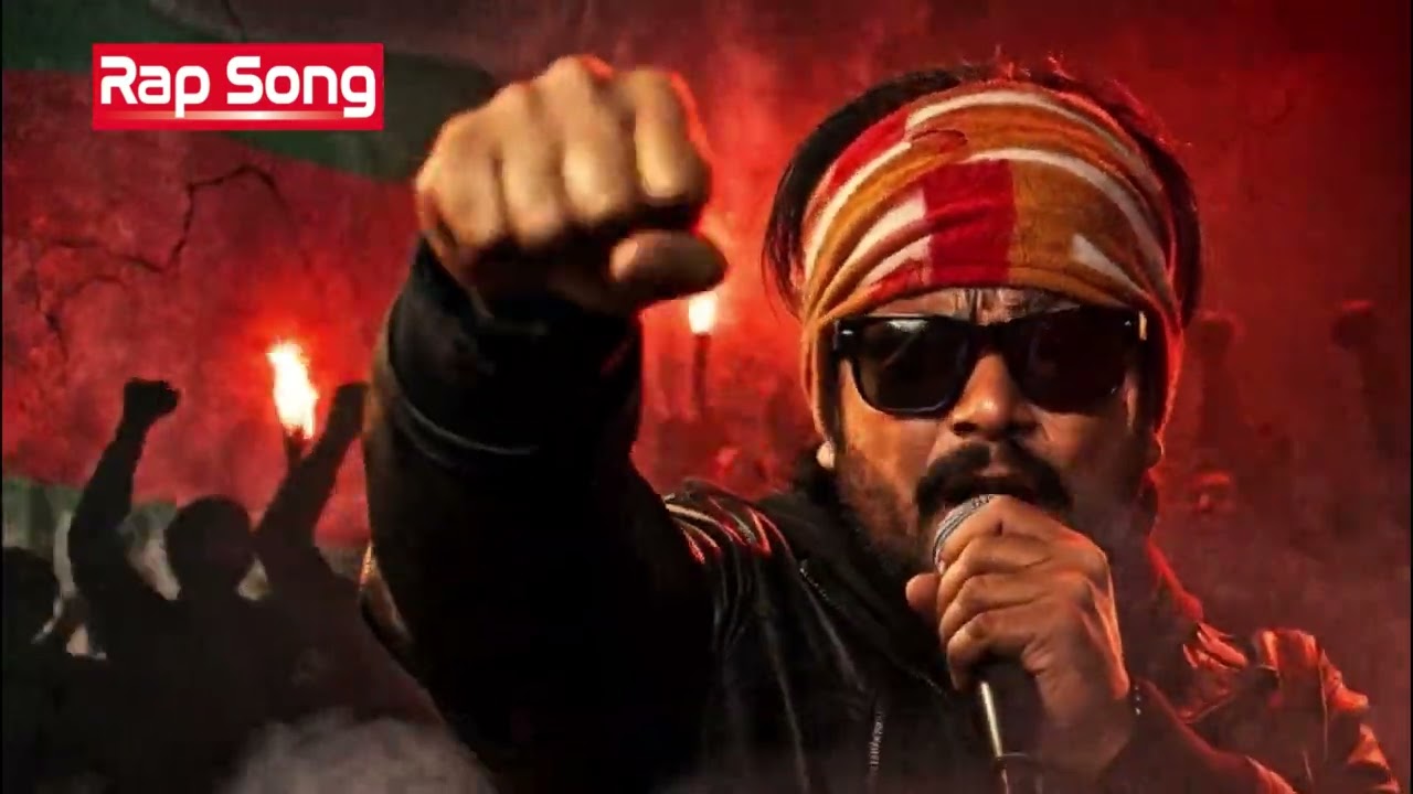 শিকল ভাঙার শব্দ 🔥 | Bangla Protest Rap 2026 | Revolutionary HipHop Song | Street Anthem #banglarap