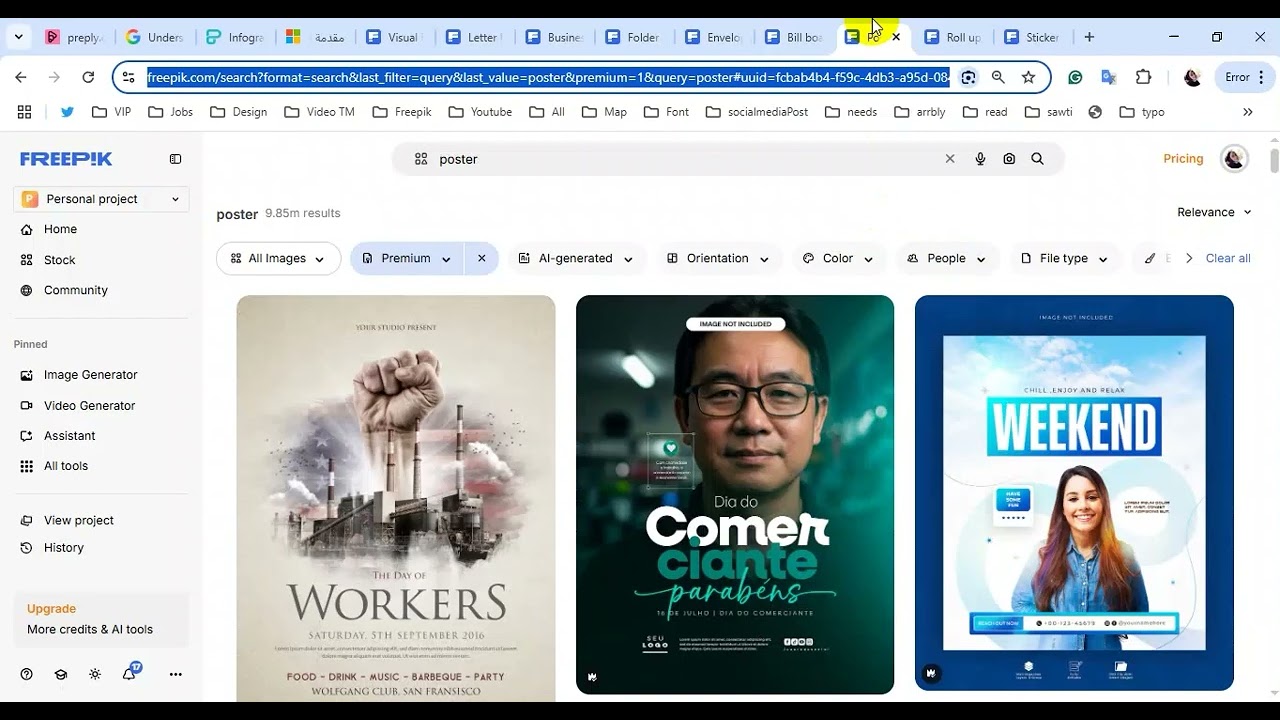 أهم تطبيقات الهوية البصرية