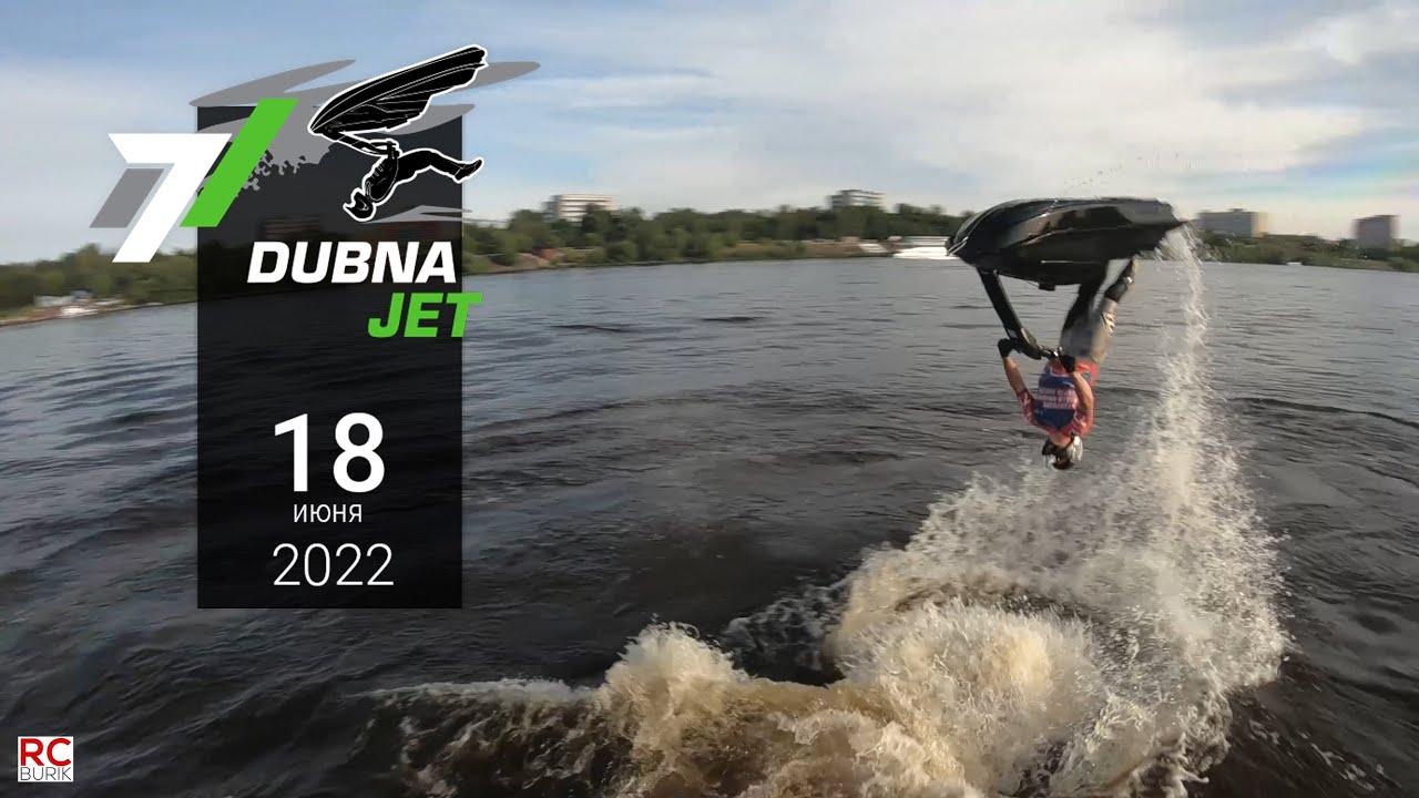 Dubna Jet 2022