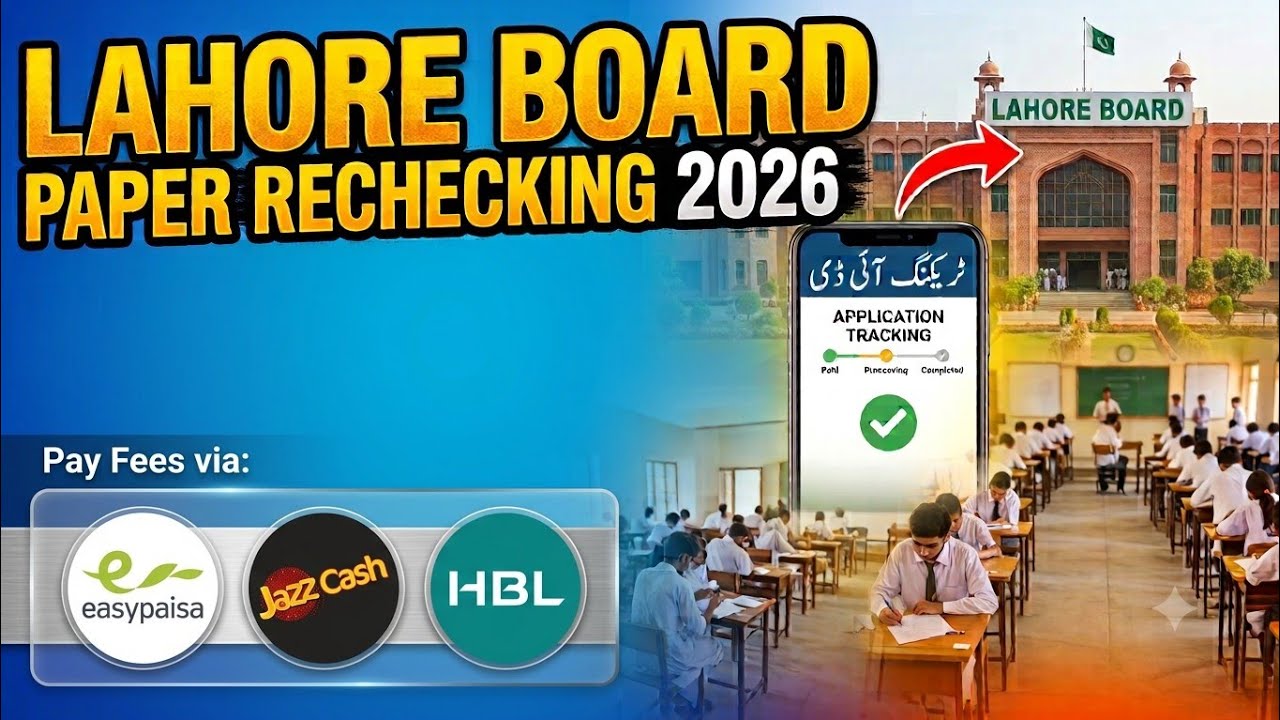 Lahore Board Paper Rechecking 2026 | Complete Online Guide