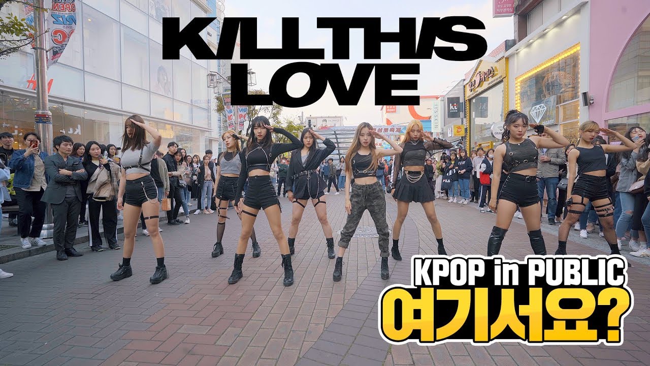 [여기서요?] BLACKPINK - KILL THIS LOVE | 커버댄스 DANCE COVER | KPOP IN PUBLIC @뮤지컬 거리