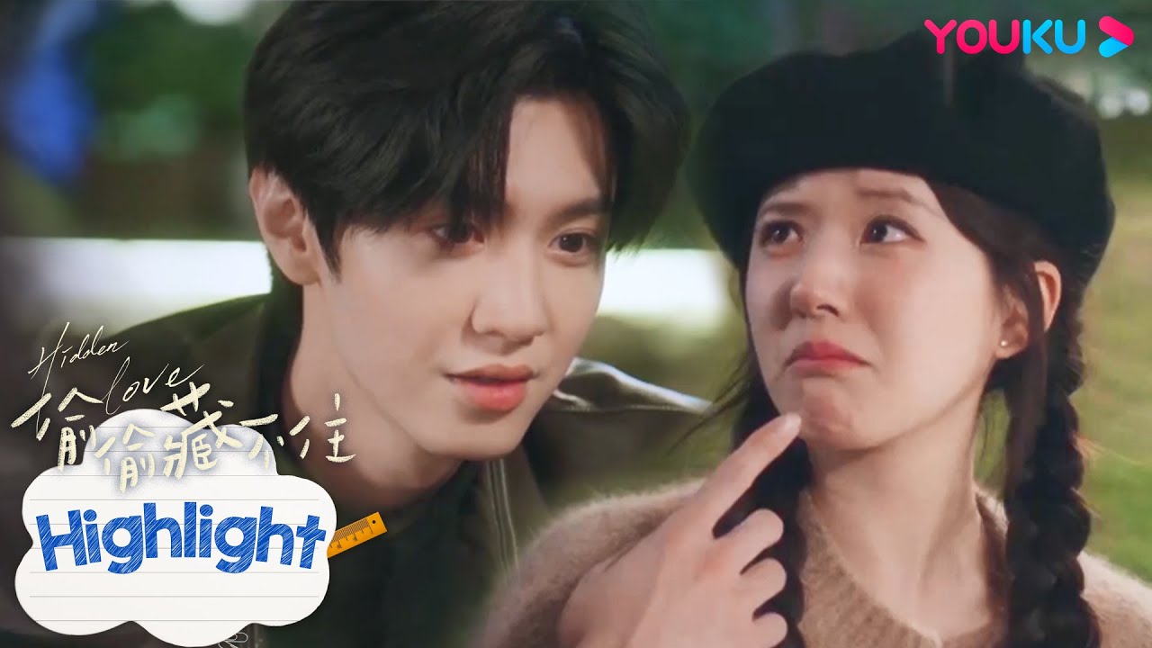 ENGSUB 【Sweet Cut】EP12：桑稚讲出暗恋秘密！段嘉许车内悄悄告白？ |【偷偷藏不住 Hidden Love】| 赵露思/陈哲远 | 爱情剧情片 | 优酷YOUKU