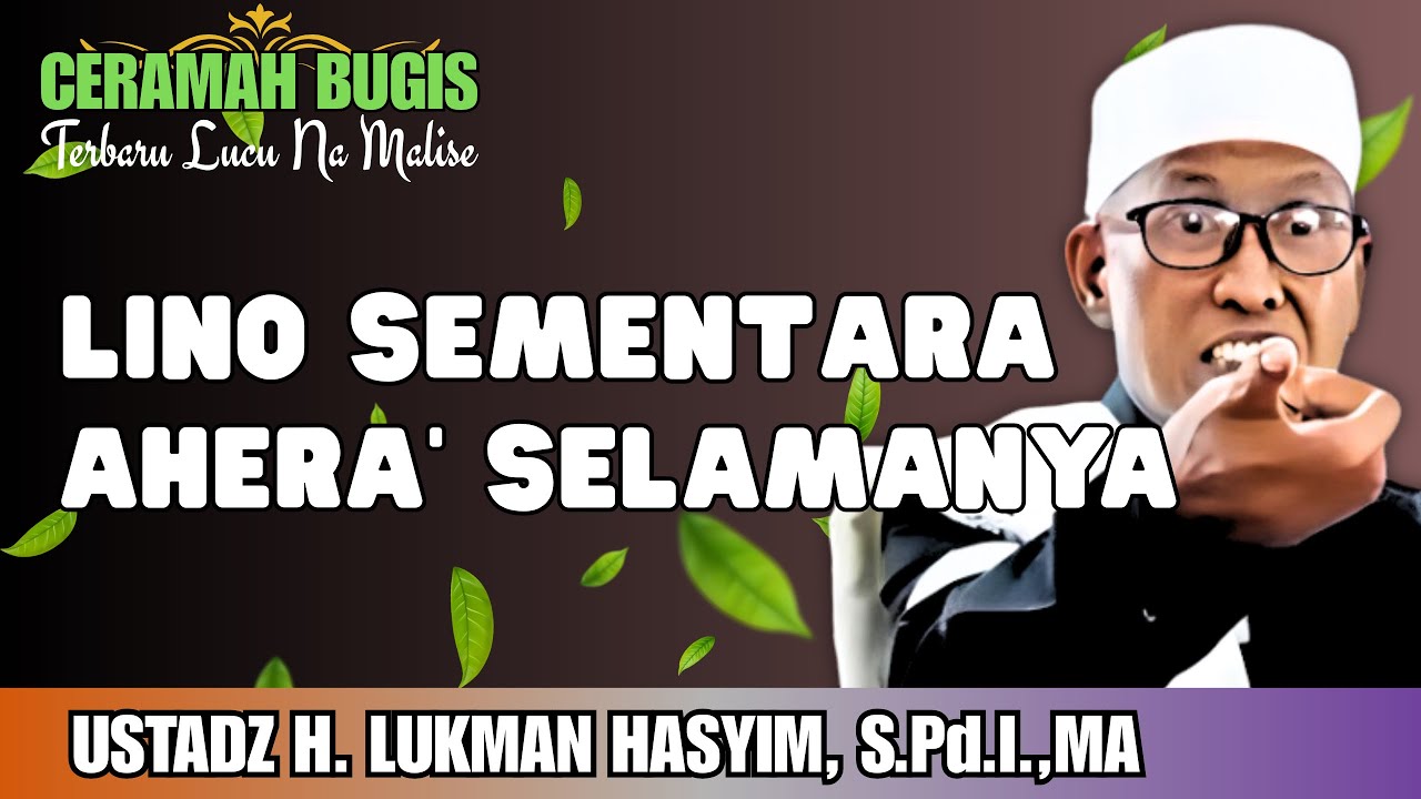 CERAMAH BUGIS || LINO SEMENTARA-AHERA’ SELAMANYA || USTADZ H. LUKMAN HASYIM, S.Pd.I.,MA