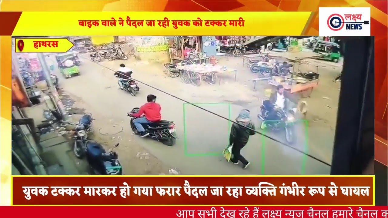 Hathras Hit-and-Run: A Sobering Reminder on Road Safety and Community Spirit
