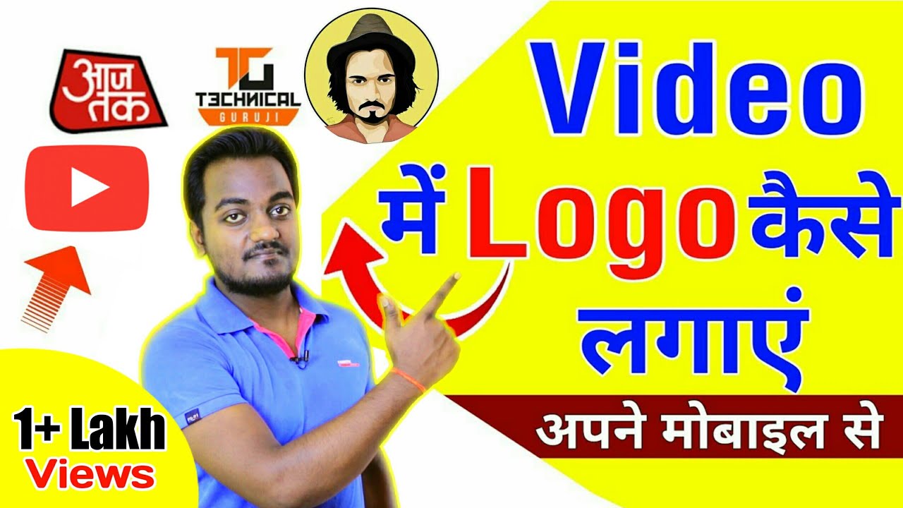 How to set Logo on Videos with mobile in HINDI 2025 | Video me logo kaise lagaye