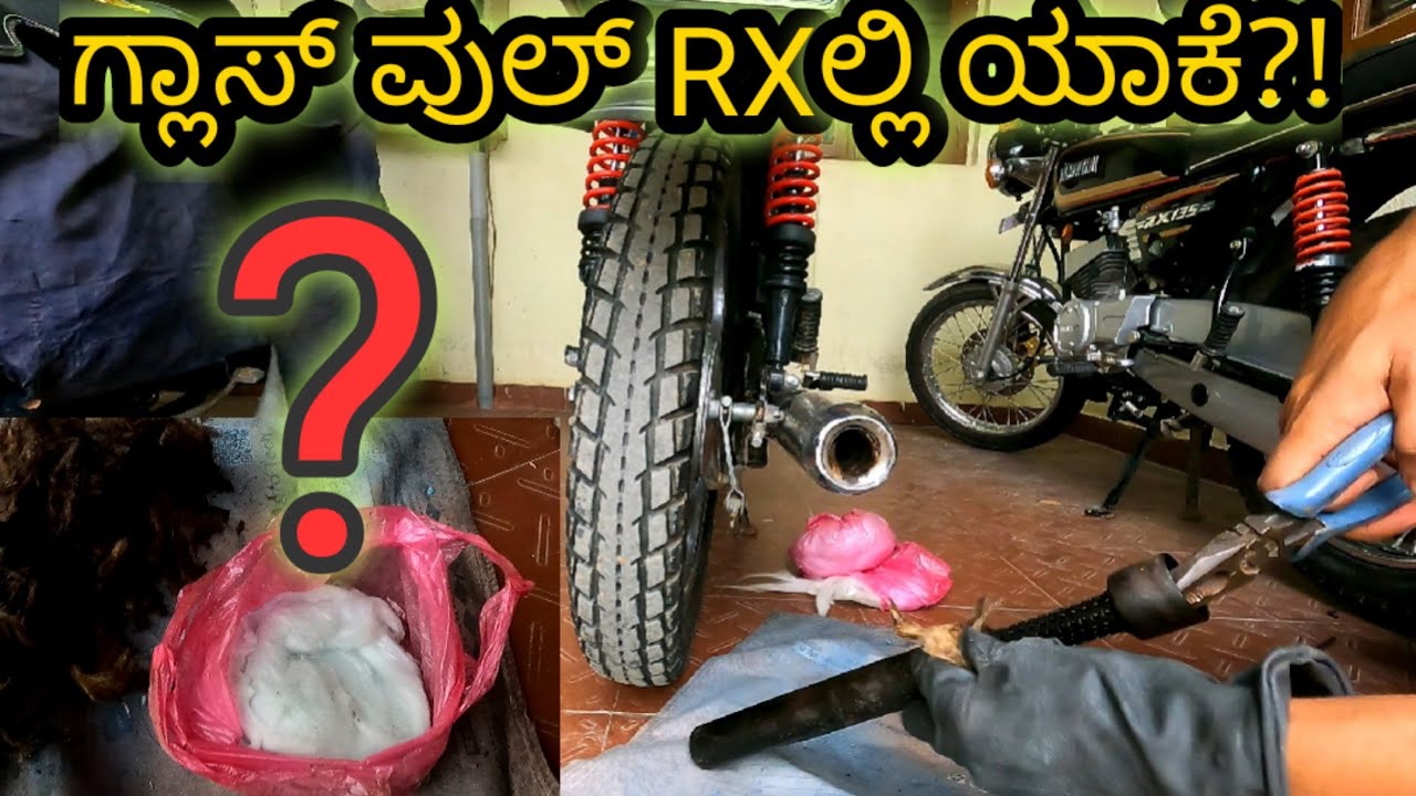 RXಗು ಗ್ಲಾಸ್ ವೂಲ್ ಗು ಏನು ಸಂಬಂದ? ಇಲ್ಲಿದೆ ನೋಡಿ ಉತ್ತರ  /RX - why and how to use glasswool #glasswool