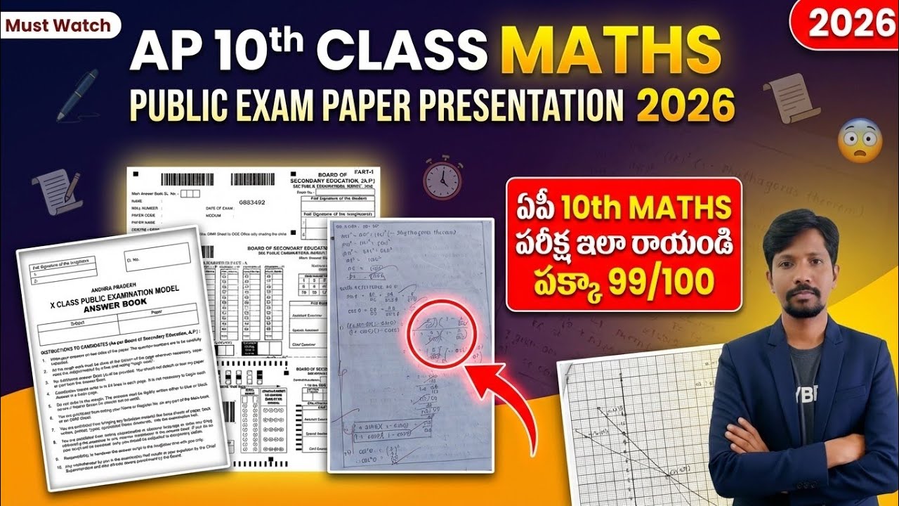 Ap 10th class Maths exam paper presentation 2026 || How to get 100/100 in Maths exam|| 10th Maths