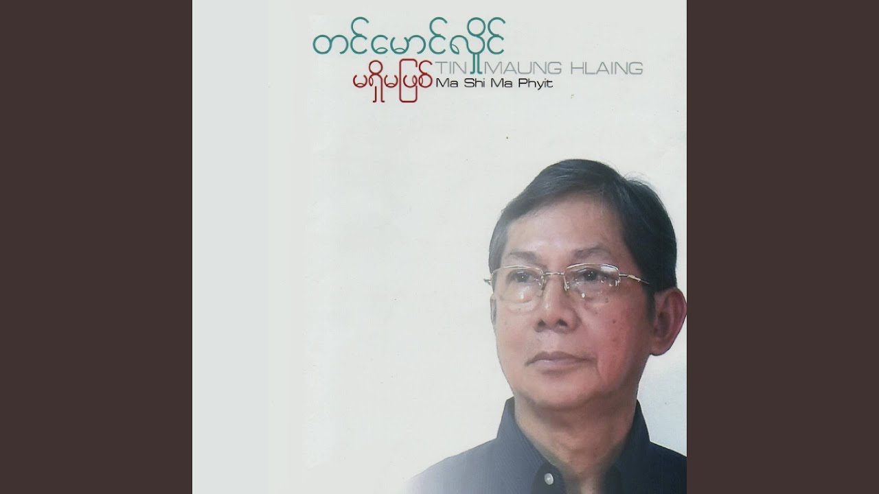 Kyay Zuu