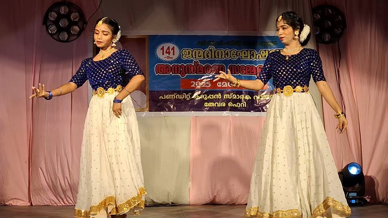 En Veetu Thotathil | Dance Performance| Gentleman | Lasyaraavu | Lasya school of dance |