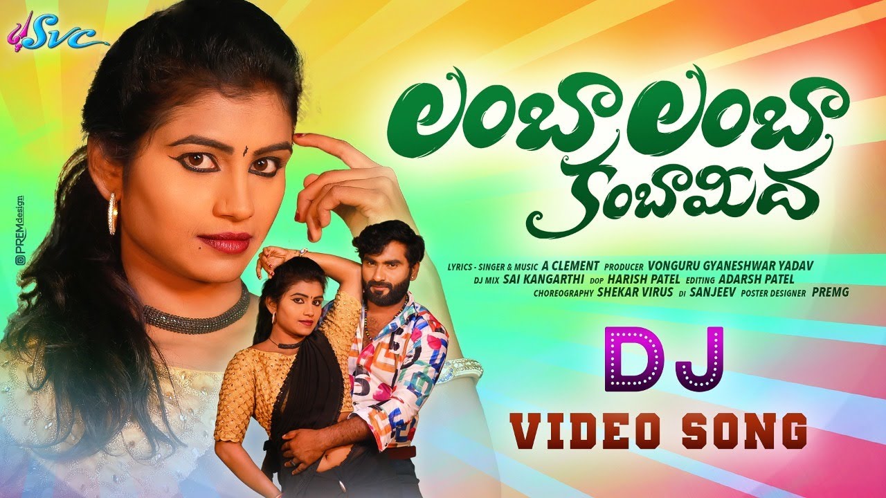 Lamba Lamba Telugu DJ Song |Clement anna songs |Mounika Dimple Songs | Shekar Virus Songs | SVC REC