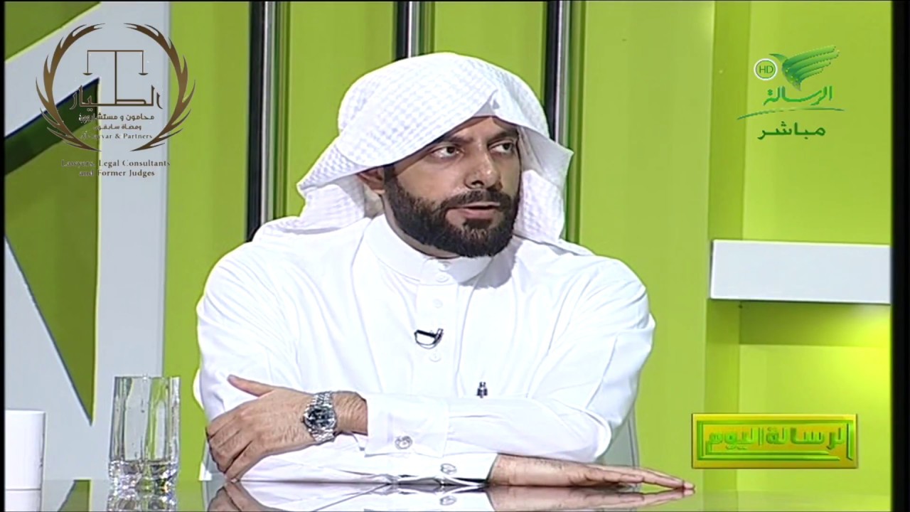 ما المقصود بالتستر التجاري. المحامي سابقا د. تركي الطيار