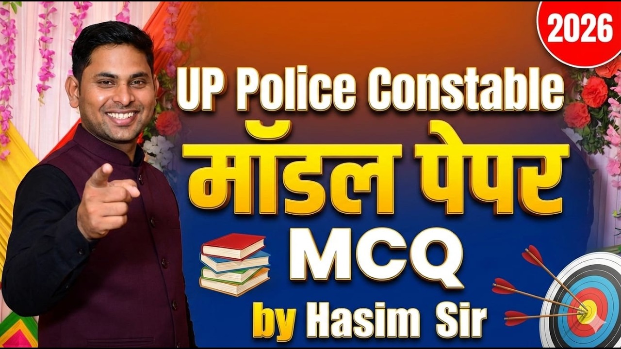 UP Police Constable 2026 | हिंदी मॉडल पेपर MCQ Marathon by Hasim Sir  यूपी पुलिस हिंदी प्रैक्टिस सेट