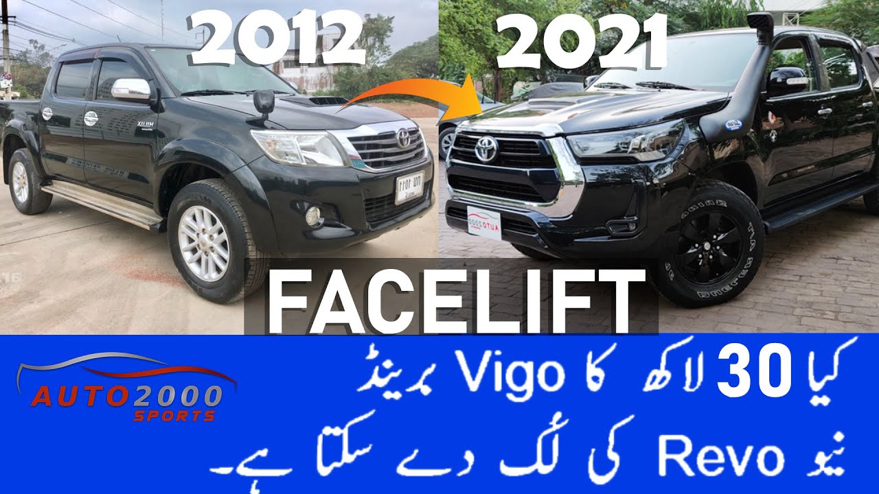Vigo to Revo| Model 2012 -2021 Faceuplift | Car Modification Review  🔥