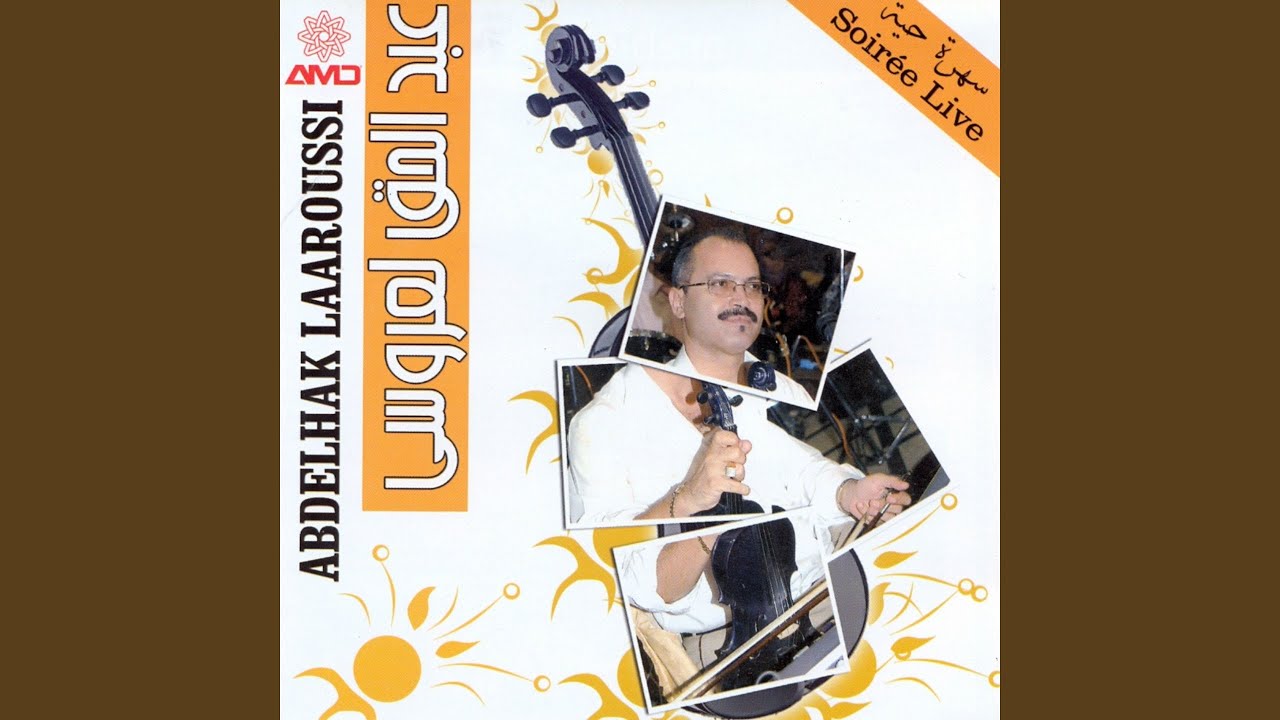 Al batima (Live)